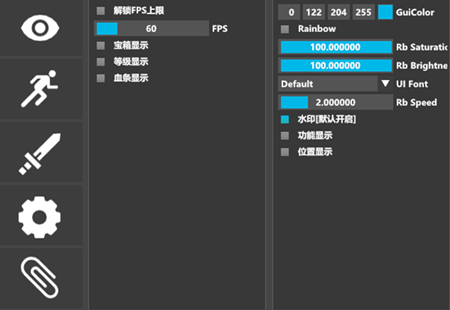 原神怪兽电脑版无限技能多功能辅助